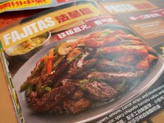 -Q MEX 库迈墨西哥餐吧(三里屯店)