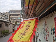-长远七记