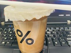 黑巧拿铁-% Arabica阿拉比卡咖啡(前滩太古里店)