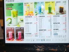 -夏叶茶(大光明店)