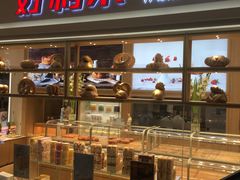 -银座mall(东直门店)