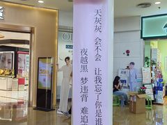 -星巴克(广州百信广场东区店)