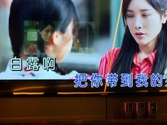 -INLOVE KTV(水晶城店)