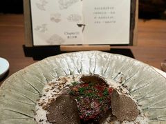 -Fumée 拂鳴