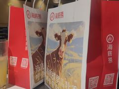 -海底捞火锅(曼巴特广场店)