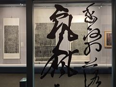 -西安碑林博物馆