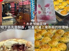 -沈记土鸡米线(七星街品牌中心店)