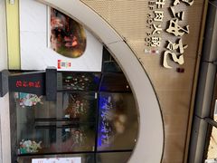 -海银海记潮汕牛肉火锅(新港中路海珠店)