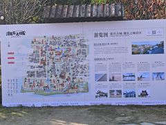 -观潮胜地公园