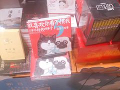 -西西弗书店&矢量咖啡(凯德晶萃广场店)