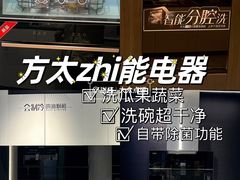 -恒大国际建材家居博览中心(德胜东路店)