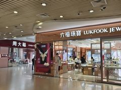 -天娱广场