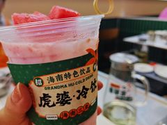 -虎婆冷饮店·海南特色炒冰(三亚湾店)