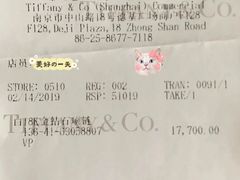 -Tiffany & Co.蒂芙尼
(南京德基广场店)