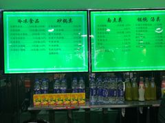 -老新隆牛肉锅贴(新街口店)