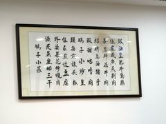 -农汤老店(顺联公园里店)