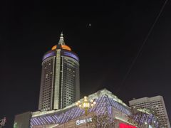 -国芳中心