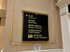 -澳门威尼斯人综合度假区