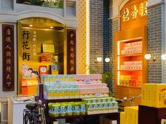 -点都德(北京路贰店)