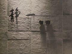 -静一餐厅·湖北菜(前门创始店)