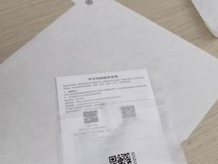 -华为授权体验店(龙湖礼嘉天街)