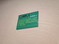 -菌海森林·非遗野生菌火锅(西山区滇池路摩根道店)