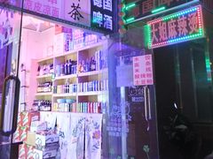-大姐麻辣烫(莲宝中路店)