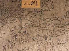 -穹六人间 people 6(岳阳路店)