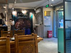 大堂-友乐居羊蝎子(西直门店)