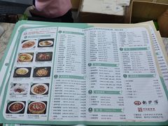 -龙抄手(文殊坊店)