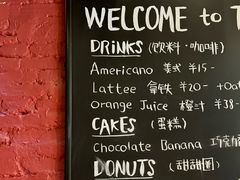 -TonTon(永康路店)