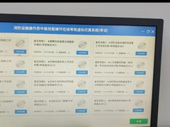 -优路教育·建造师消防安工造价经济师考研(魏公村校区)