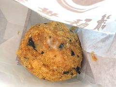 -读酥世家(宛平南路店)