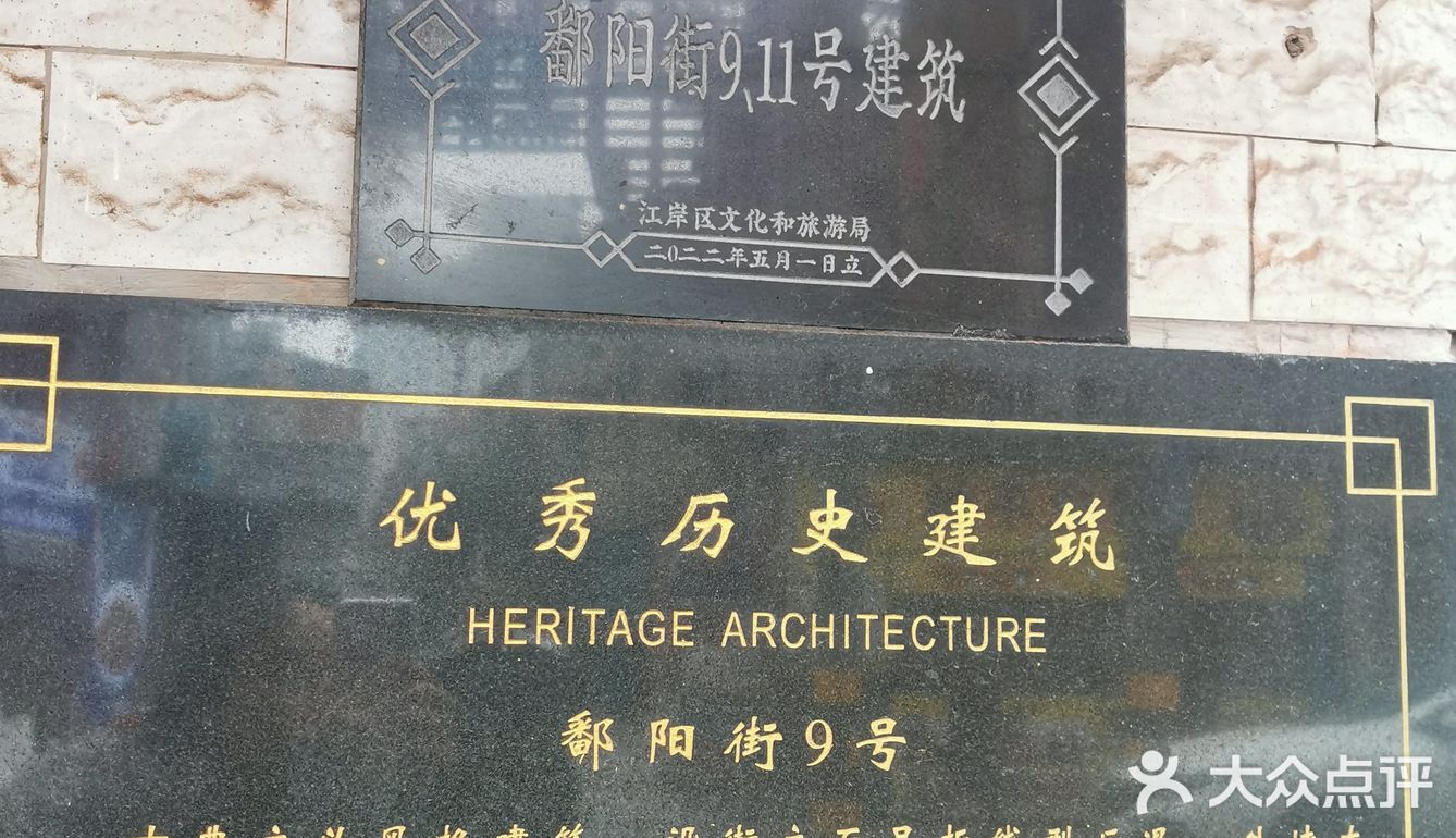 爆热闹大排档：半年不到，来三次了！