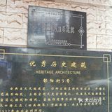 爆热闹大排档：半年不到，来三次了！
