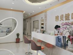 -皓齿连锁·雅贝健口腔·种植·矫正中心(虹口曲阳路店)