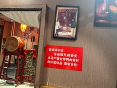 -名扬烤肉(起源店)