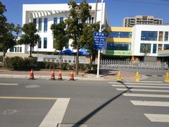 -苏州工业园区斜塘街道莲花幼儿园(敦煌分园)