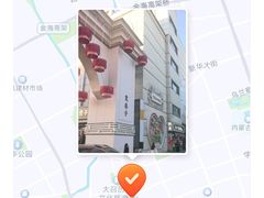 -杨老大焙子月饼干货(宽巷子民族美食街店)