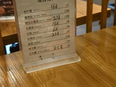 -吉友粥底火锅(方斜路店)