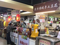 -淡水老街