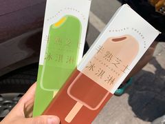 -好利来(丰益桥店)