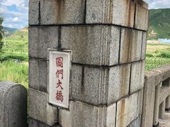 -图们国门景区