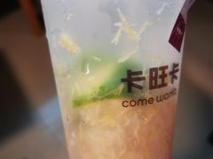 -卡旺卡(合肥瑶海保利广场店)