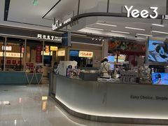 -余姚五彩城