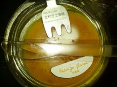 芝士蛋糕-巴黎贝甜(五道口店)