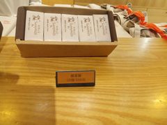 -微热山丘(桃园机场店)