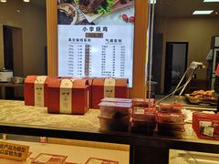-小李烧鸡(西北角总店)