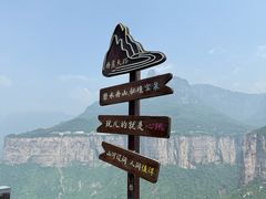 -河南宝泉旅游区