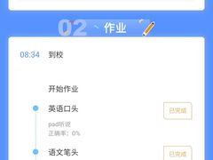 -乐之源小学课后高端托管(德胜门中心)